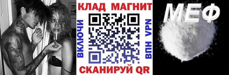 Продажа наркотиков Мончегорск Марихуана  АМФ  Гашиш  LSD-25  КОКАИН 