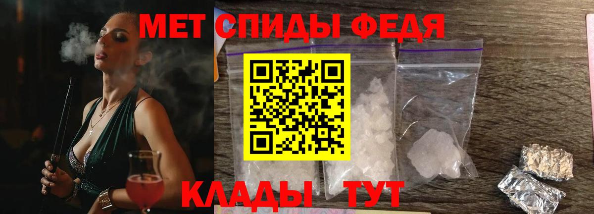 Amphetamine 98% Мончегорск