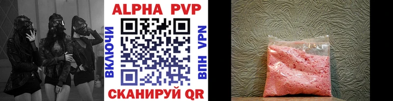 A PVP кристаллы  Мончегорск 