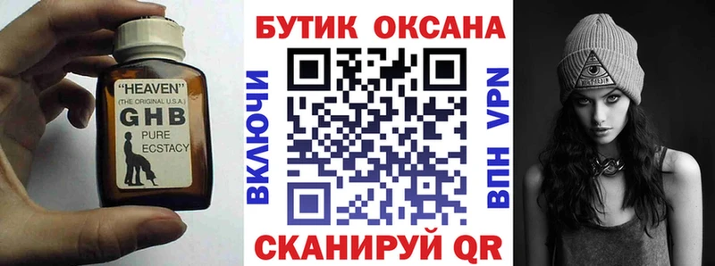 БУТИРАТ оксана сколько стоит Мончегорск