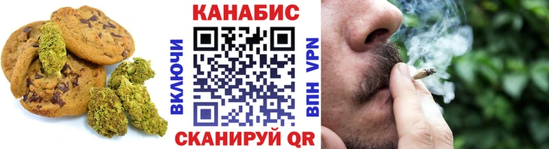 Печенье с ТГК конопля  как найти наркотики  Мончегорск 