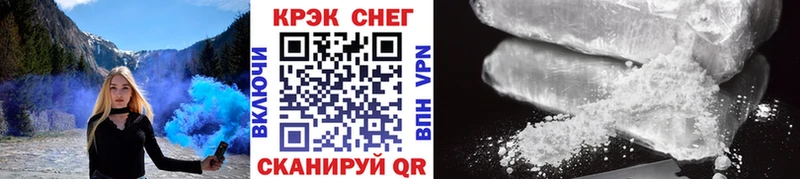 КОКАИН 99%  Мончегорск 
