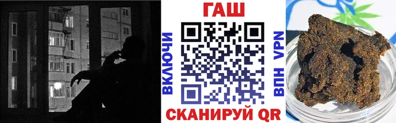 ГАШИШ 40% ТГК  Мончегорск 
