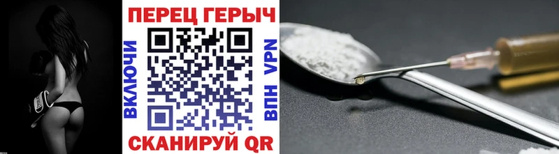 Героин хмурый  хочу   Мончегорск 