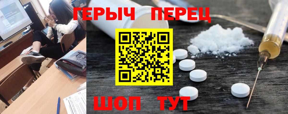 МЕТ  Канабис  Вход с VPN  Гашиш  Мончегорск  Кокаин  МЕФ  