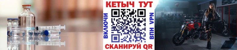 КЕТАМИН ketamine  Мончегорск 