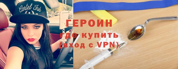 сатива Волосово