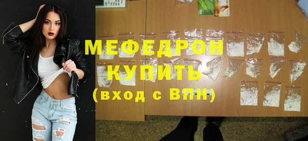 сатива Волосово