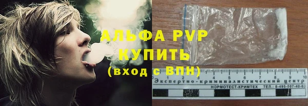 марки lsd Волоколамск