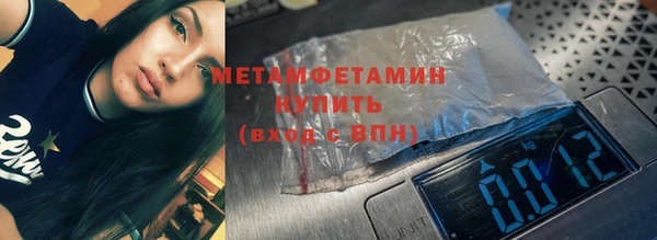 наркотики Володарск