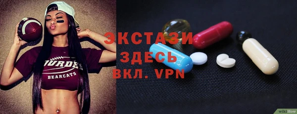 марки lsd Волоколамск