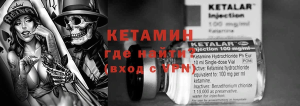 сатива Волосово