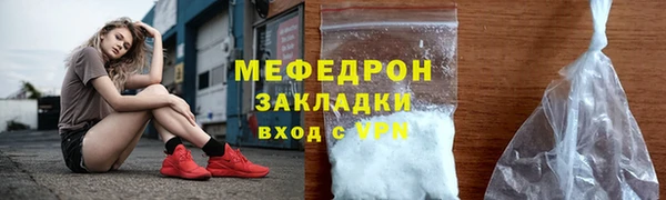 сатива Волосово