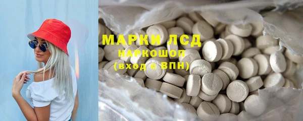 марки lsd Волоколамск