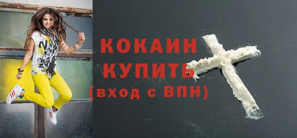 мефедрон VHQ Хадыженск