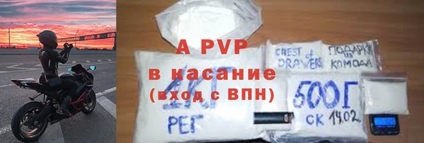 марки lsd Волоколамск