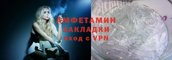 наркотики Володарск