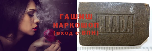 марки lsd Волоколамск