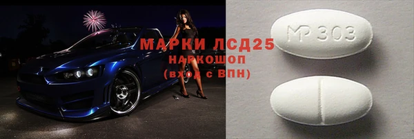 марки lsd Волоколамск