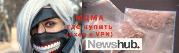 наркотики Володарск