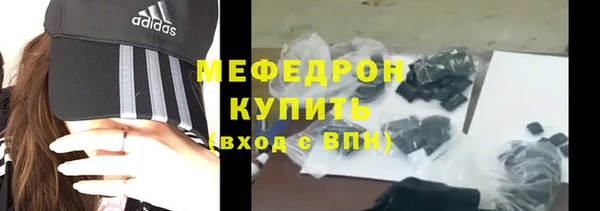 сатива Волосово