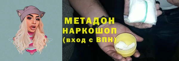 сатива Волосово