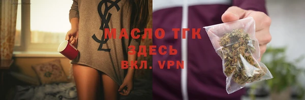 марки lsd Волоколамск