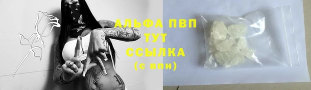 наркотики Володарск