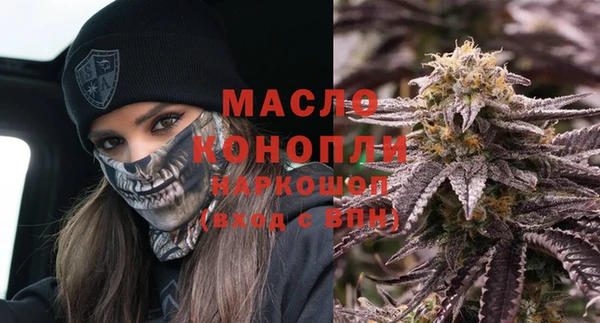 сатива Волосово