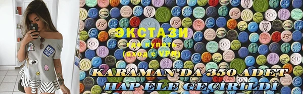 сатива Волосово
