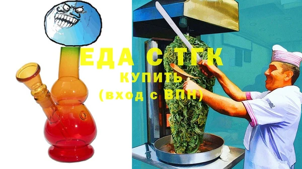 сатива Волосово