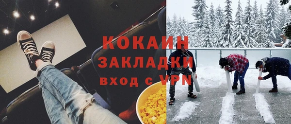 марки lsd Волоколамск