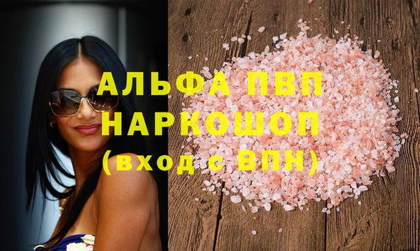 марки lsd Волоколамск