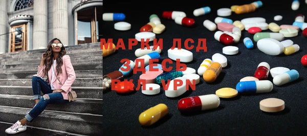 наркотики Володарск