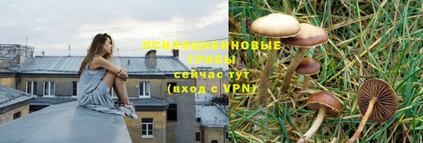 наркотики Володарск