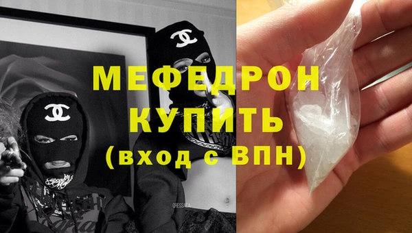 сатива Волосово