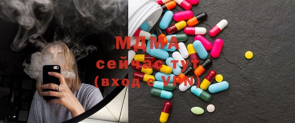 марки lsd Волоколамск