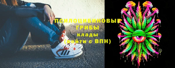 марки lsd Волоколамск