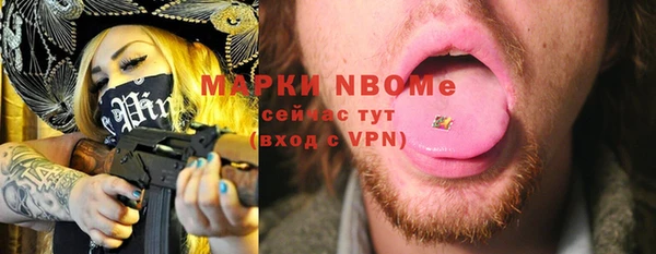 сатива Волосово
