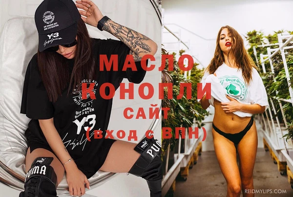 наркотики Володарск