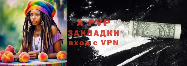 наркотики Володарск