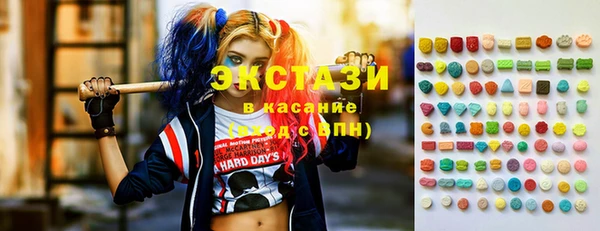 марки lsd Волоколамск