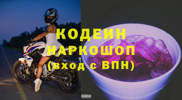 марки lsd Волоколамск
