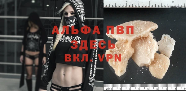 наркотики Володарск