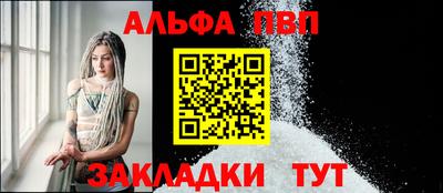 бутират Бердск