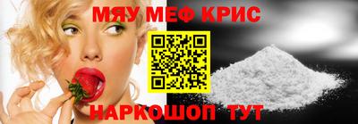 стафф Белорецк