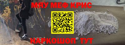 стафф Белорецк