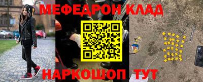 бутират Бердск