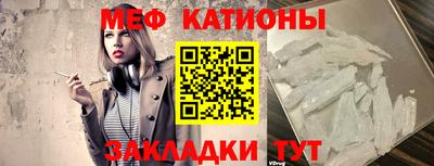 стафф Белорецк