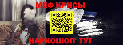 бутират Бердск